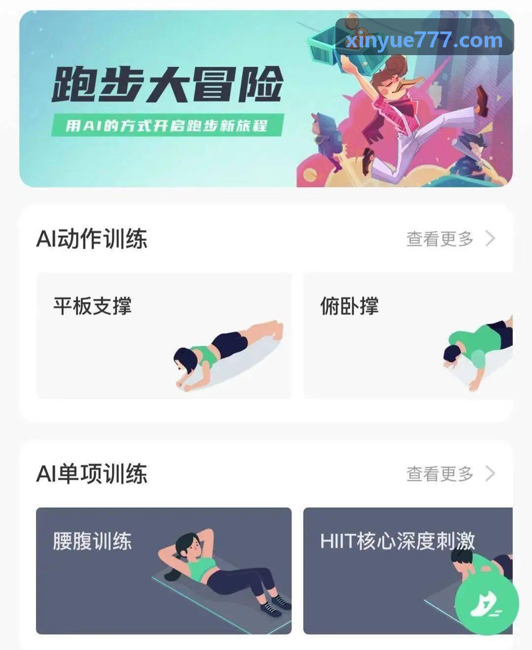 启用OB电子官网硬件调度后的高帧率稳定实机画面